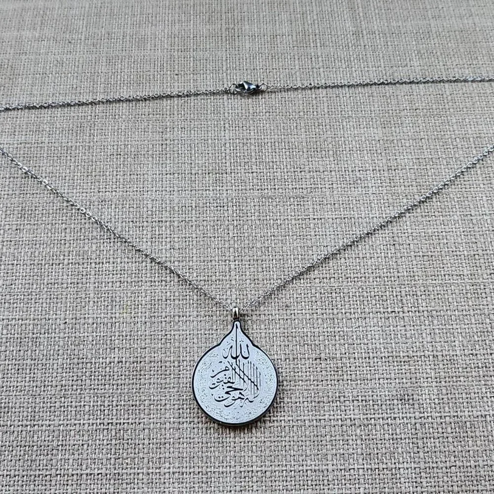 Islamic Necklace Ayat ul Qursi Pendant Silver Tone Fashion Religious Jewelry New